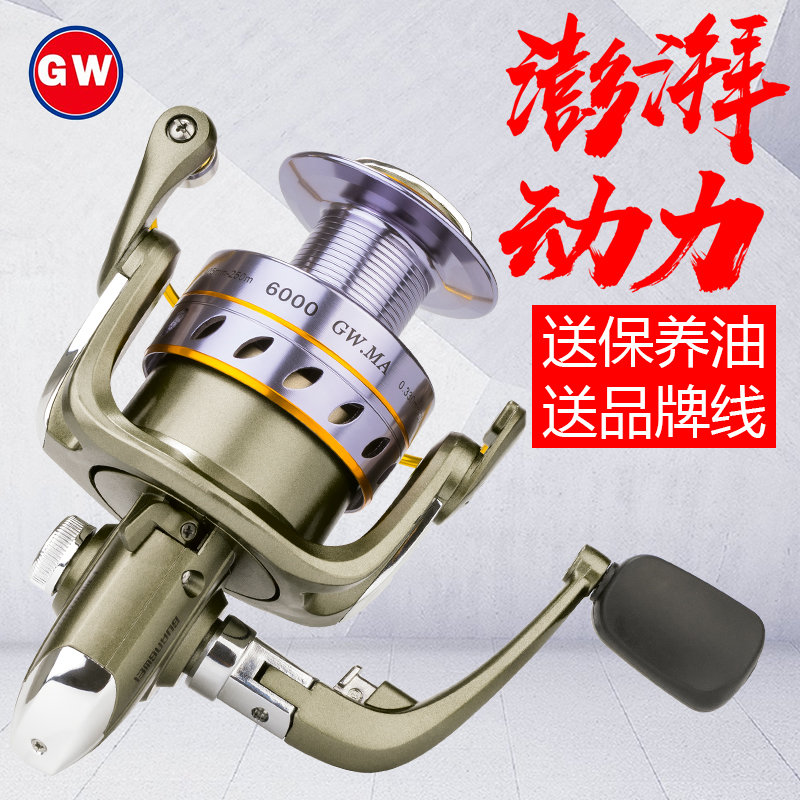 Guangwei fishing wheel, fishing reel, spinning wheel, full metal head, pole wheel, long throw, sub-wheel fishing wheel