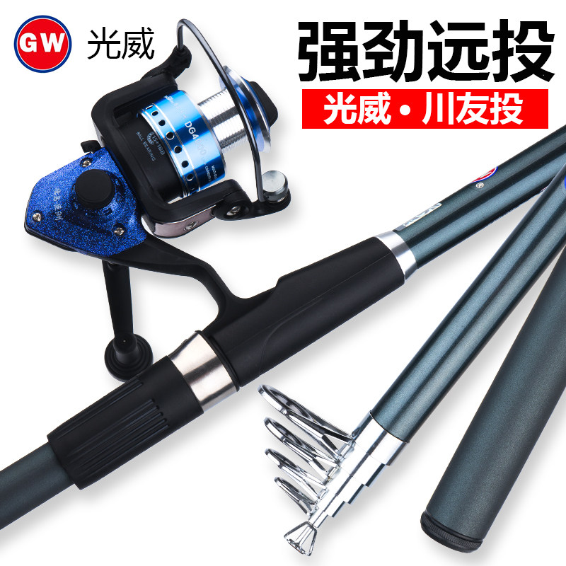 Guangwei Chuanyou cast sea rod Glass fiber ultra-clear super hard sea rod set long throw rod classic fishing rod fishing gear