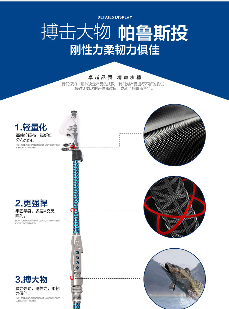 Море удочкой 光威海竿远投套装帕鲁斯投2.7/3.0/3.6米超硬调碳素远抛投钓鱼竿 GW