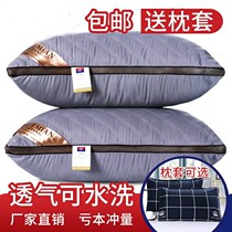 Pair) pillow pillow core home hotel feather velvet cervical pillow double single student pillow core