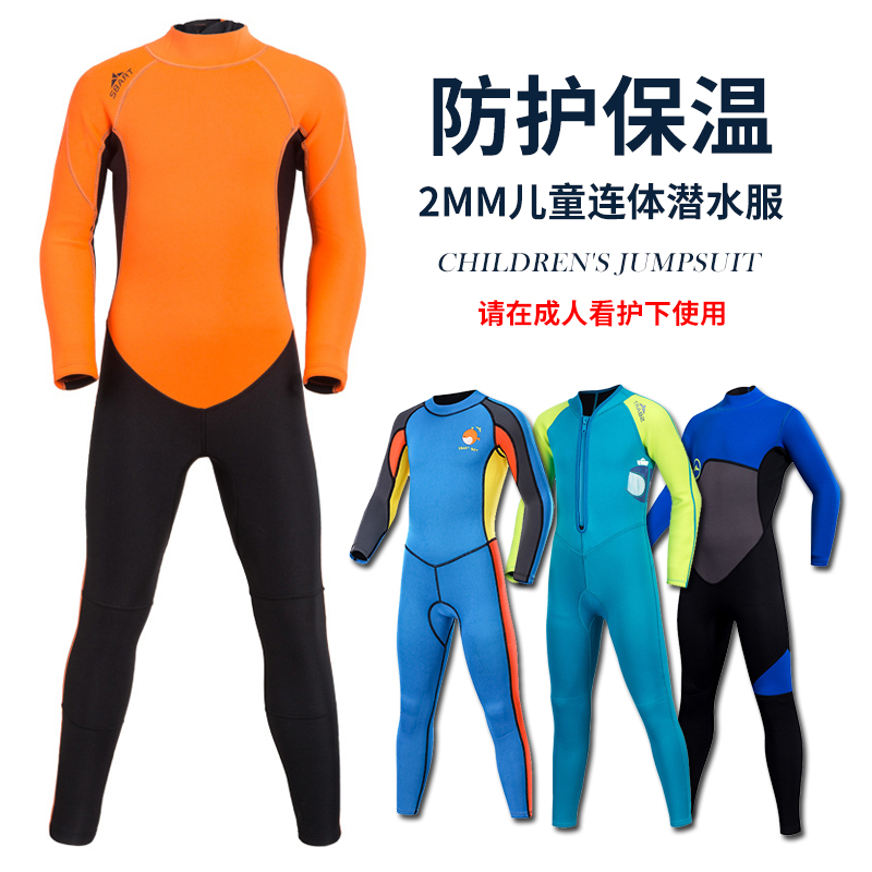 Shark Baton children Lived diving suit Male girl thickened warm long sleeves Full-body Swimsuit Sunscreen Snorkeling Jellyfish
