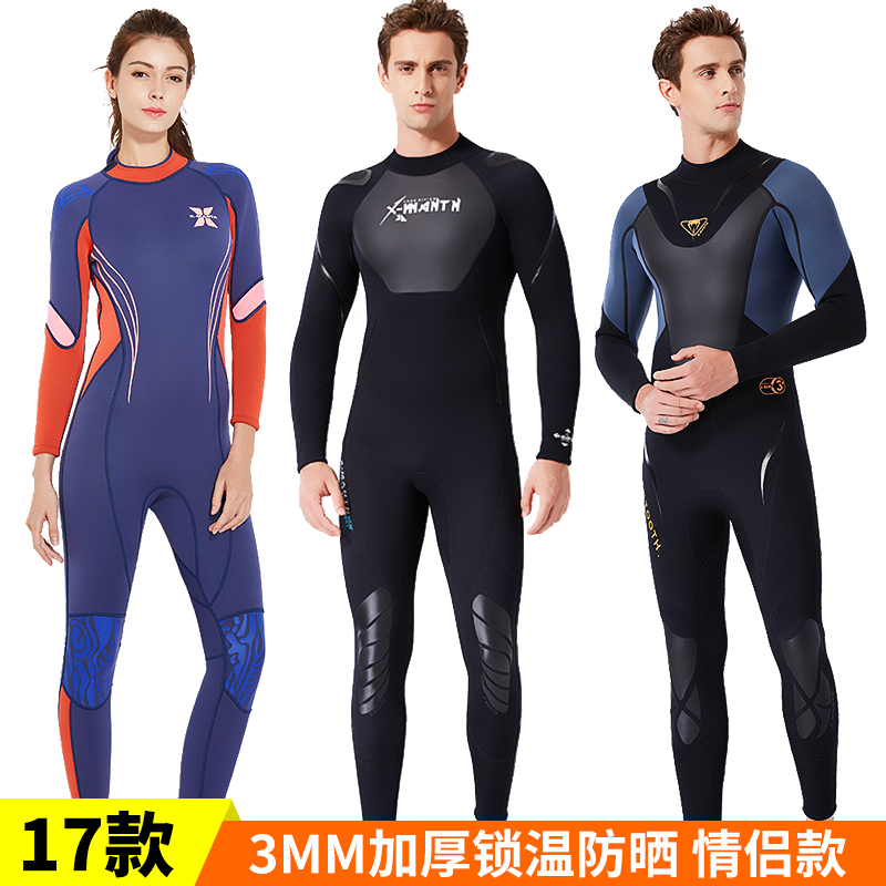 DIVESAIL couple one-piece wetsuit 3MM thick warm long-sleeved jellyfish suit for men and women sunproof and cold-proof swimsuits