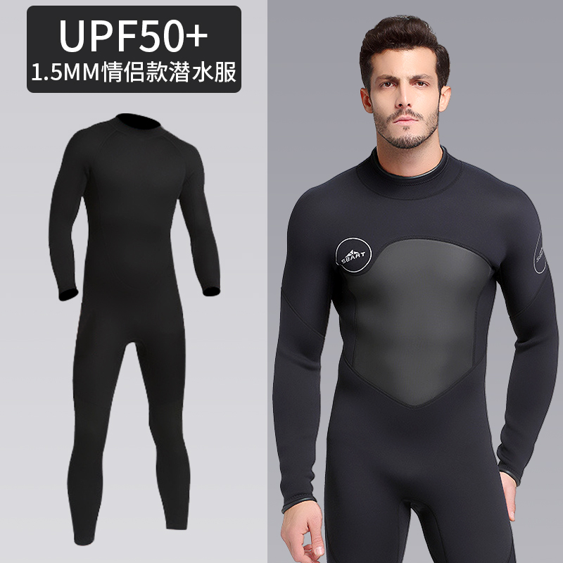 Shark Batt 1 5MM wetsuit men's body thickened with warm snorkeling sunscreen surf swimsuit female jellyfish