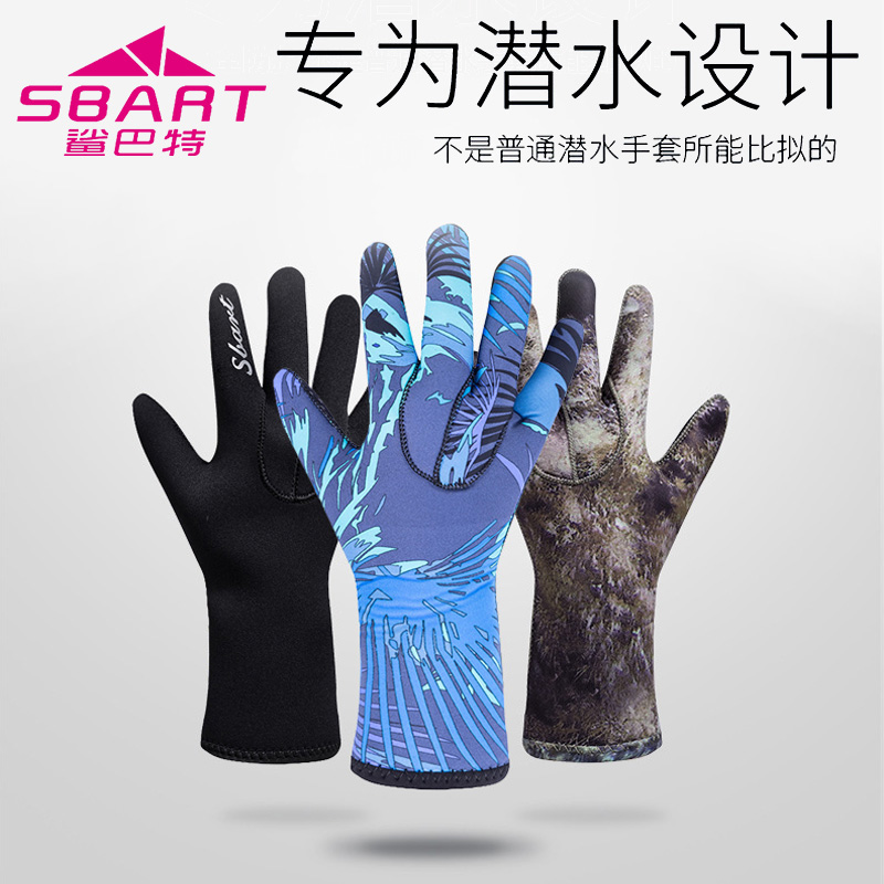 Shark Bart 3mm anti-thorn anti-coral cut snorkeling gloves Diving adult men's and women's gloves thickened warm protection
