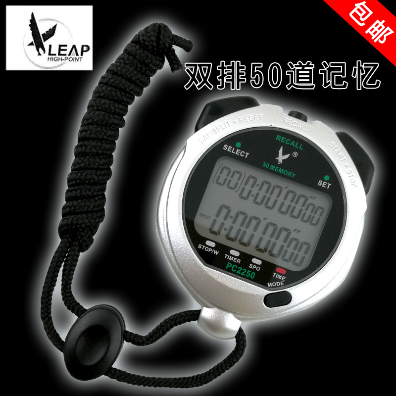 Sky Fos Meter Timer Double Row 10 Road 30 Road 50 Road Sport Fitness Running track Athletics Training Student Countdown