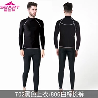 702 Черный с длинным рукавом+806 белая метка длинные брюки с двумя
