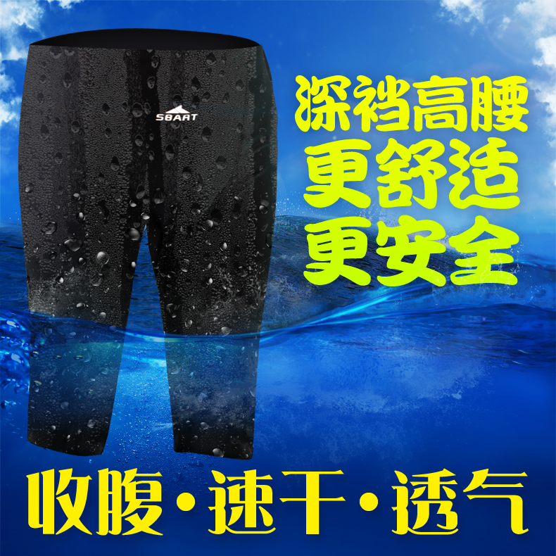 Men's nylon scratch-resistant snorkeling pants surfing light breathable diving pants quick-drying swimming trunks deep crotch high waist with large size