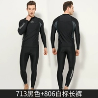 713 Черный ступенька глубоко серо -серого с длинным рукавом+806 белые черные черные брюки два -кузырь