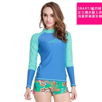 953 светло -голубое озеро синее топ