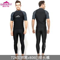 724 Серый черный короткий рукав+806 Белая метка Черные брюки с двумя