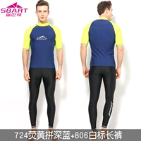 724 Желтая пинри синий короткий рукав+806 Белый черный туловище двух -костюм