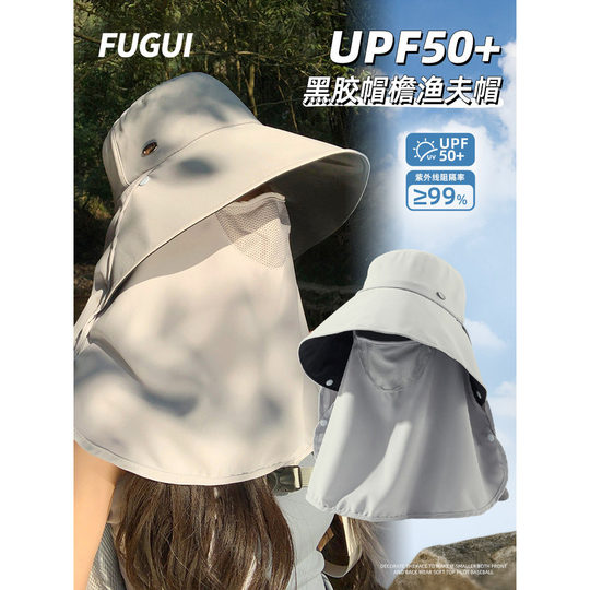 Women's Large Brim Sun Hat for Summer, Full Face Uv Protection, Outdoor Leisure Fishing Breathable Sun Protection Hat