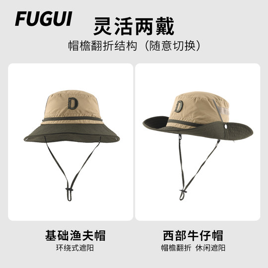 Rich Cabinet Mountaineering Hat Women's Summer Big Brim Sunscreen Breathable Fisherman Hat Men's Thin Quick-drying Fishing Western Cowboy Hat