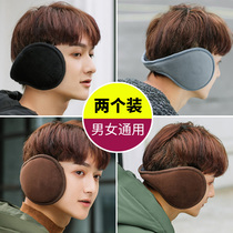 Earmuffs earmuffs warm male ear bag hu er zhao er nuan er duo tao winter er wu sub-ear protection winter er mao female winter