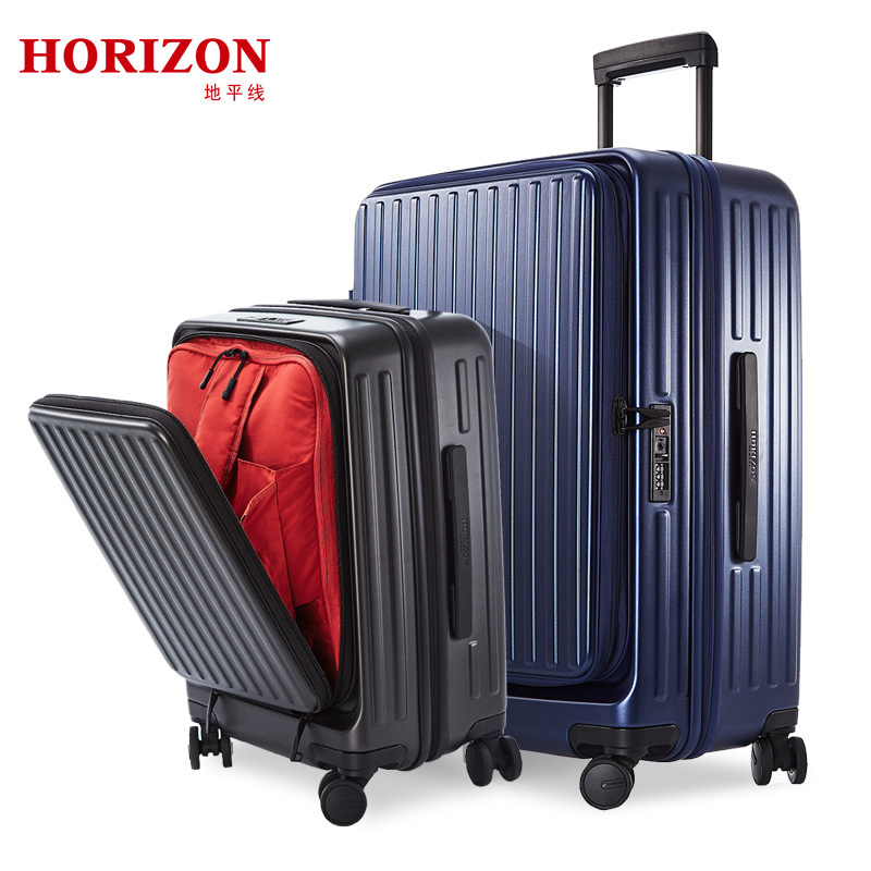 HORIZON HORIZON FLAT WIRE PURE PC SUITCASE WOMEN MALE LARCH BOX UNIVERSAL WHEELS TRAVEL PASSWORD BOXES 20-inch Expansion