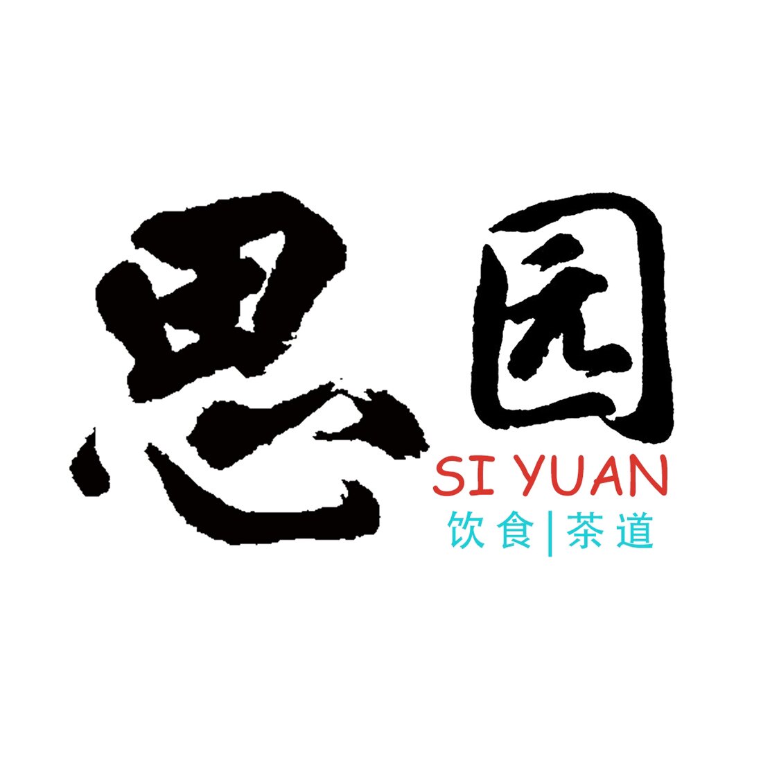思园特产的LOGO