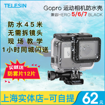 gopro9 waterproof case adapts gopro hero9 8 7 6 sports camera diving accessories Protective case filter