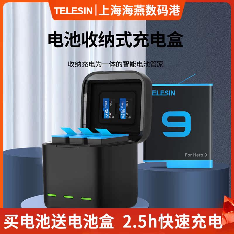 GoPro10 9 Action Camera Battery Triple Charge Charger Fast Charge GoPro9 8 7 6 5 Tai Xun Seat Charge