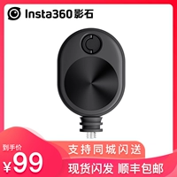 Insta360 One X2X3 Panoramic Camera Original Новая пуля может быть выдвижной веревочной коробкой простой и удобной