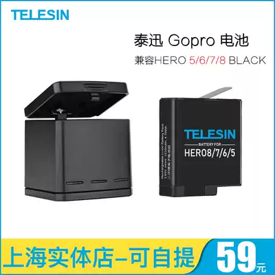 gopro8 7 6 black dog 5 Storage rechargeable three-electric charger hero7 battery set storage box accessories