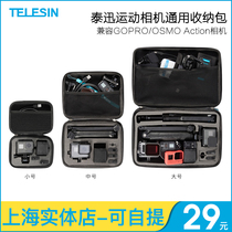 DJI osmo action Smart eye sports camera storage bag GOPRO8 7 6 pack portable protection bag accessories