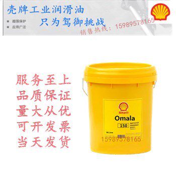 Shell's right-hand Shell Tellus T 22 32 32 46 46 68100 anti-grinding hydraulic oil 