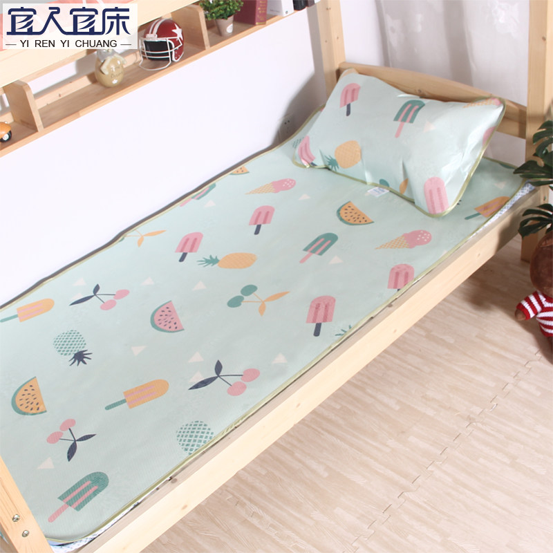 Student ice silk mat dormitory single bunk bunk 0 9m dormitory 1 2m washable and foldable for both winter and summer
