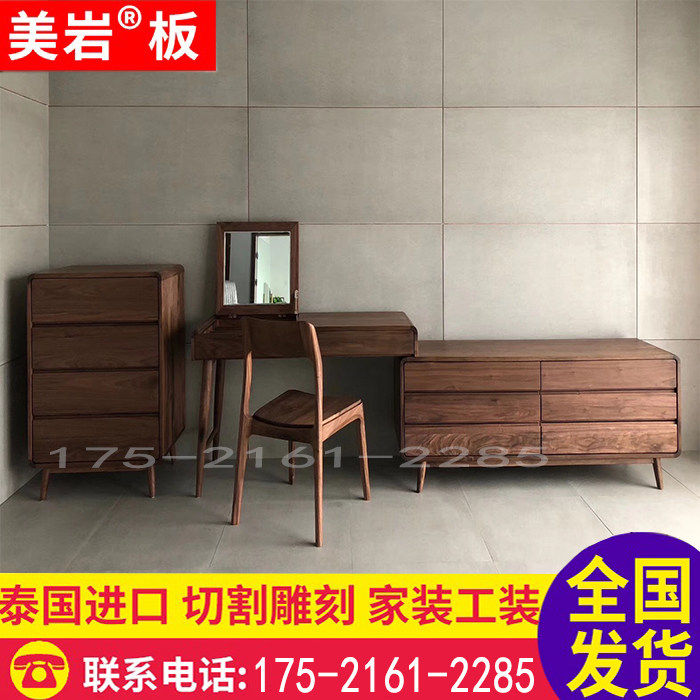 Imported Beauty Rock Cement Board Engraving Meiyen Board Wood Silk Plate Concrete Decorative Cement Board Cement Fibreboard Ultra Slim