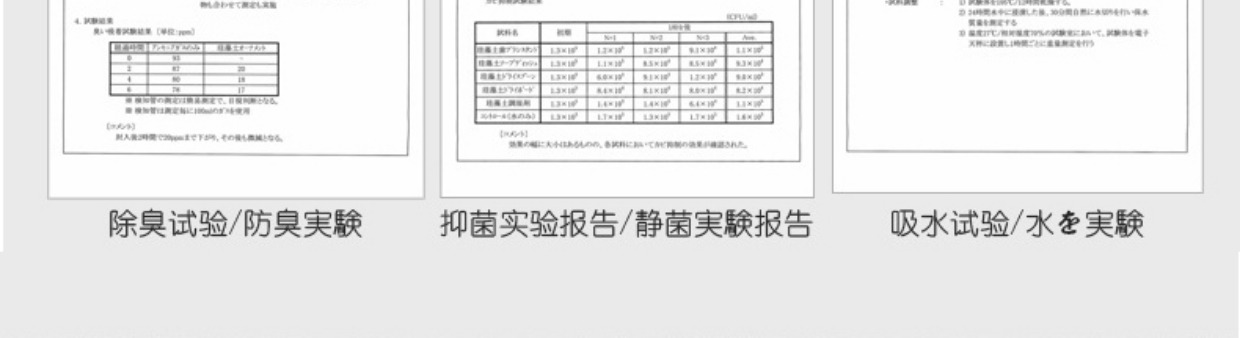 Tủ lạnh khử mùi trứng nhà để khử mùi hôi tủ quần áo Nhật Bản khử mùi nhân tạo khử mùi tảo - Trang chủ hóa chất tẩy rửa