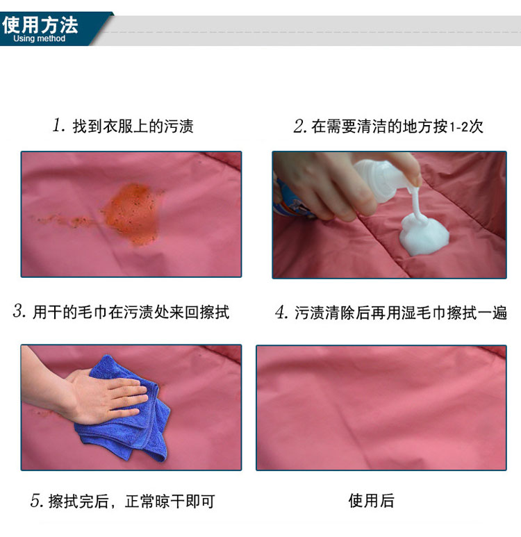 thuốc tẩy quần áo màu javen	 Áo khoác xuống sạch hơn miễn phí giặt quần áo bông khử trùng nhân tạo nhà để nấm mốc khô chất tẩy rửa quần áo - Dịch vụ giặt ủi 	viên tẩy quần áo màu