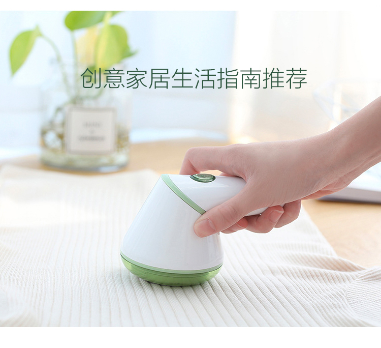 Nhật Bản để bóng quần áo tẩy lông áo len quần áo điện bóng tóc tông đơ để tạo bóng tóc ngoài máy cạo râu - Hệ thống giá giặt máy cắt lông xù trên quần áo