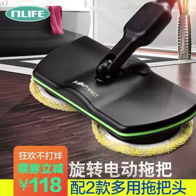 Household electric rotating flat mop dry and wet dual-use lazy person wiping the floor Wooden floor artifact tile floor one drag clean