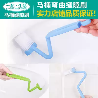 Toilet artifact Bathroom dead corner gap brush Wall bathtub tile brush Powder room bristle long handle cleaning brush