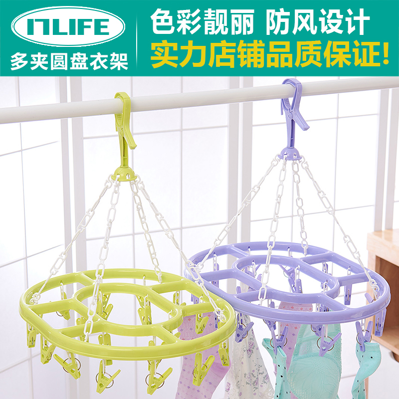 Student dormitory plastic multi-clip round clothes rack drying socks clothes rack baby socks clothes rack clip clothespin small