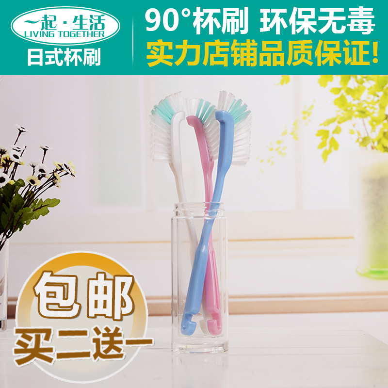 Long-handled cup brush cleaning brush milk bottle tea cup washing cup artifact kitchen cleaning cleaning tool wall-breaking machine brush