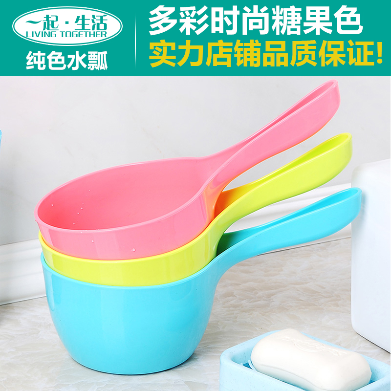 Home Kitchen Thicken Baby small water Ladle Baby Makeup Room Tub Bath Water Spoon Plastic Child Wash Cup
