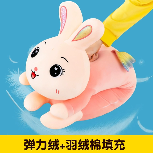 Милый плюшевый кролик, игрушка, успокаивающая подушка, тряпичная кукла для сна, подарок на день рождения