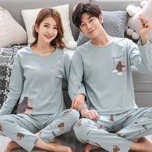 【馨佳梦】韩版男女士薄款居家服