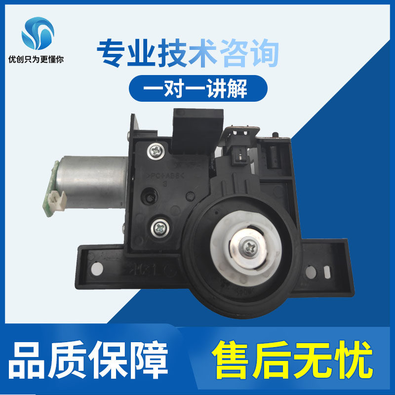 Curi 223283 US energy up to 363423 plus powder lower powder motor Zhendan AD369 7828 for powder components