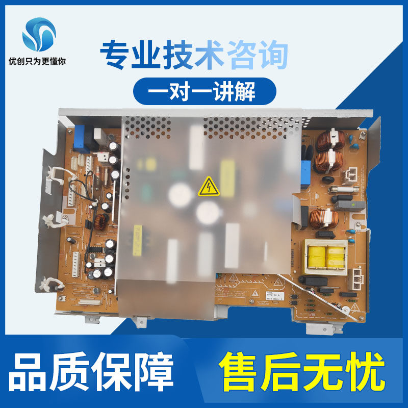 Komey beauty can da C368 308284364454554458558 original assembly and disassembly of power supply board