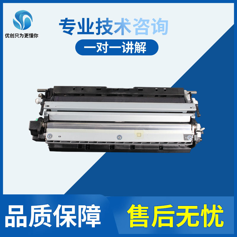 Komey beauty can da 754654758808652 photocopier side door secondary transfer printing stick para-components