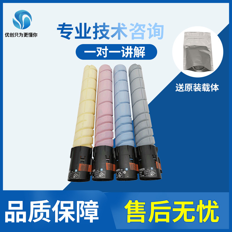 Comey Mecorda C284 C364 224 308 368 360 C454 C554 C554 C554 Copy Powder