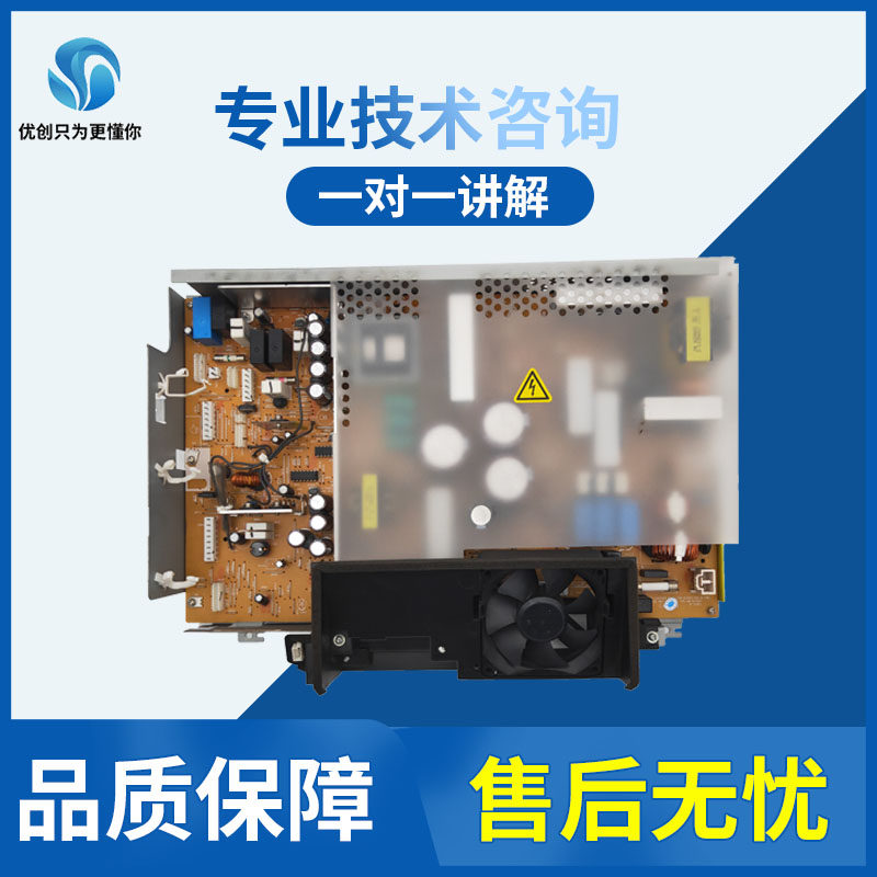 Kemei 454 554 Minolta 458 558 658 759 808 958 654 754 Photocopier Power Board
