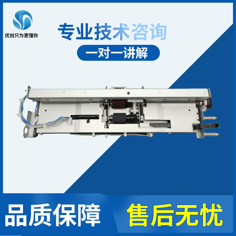 Beauty can da bh283 Ke Mei 363423 7828 Zhen 289369429 Paper box rubbing paper component upper paper sleeve