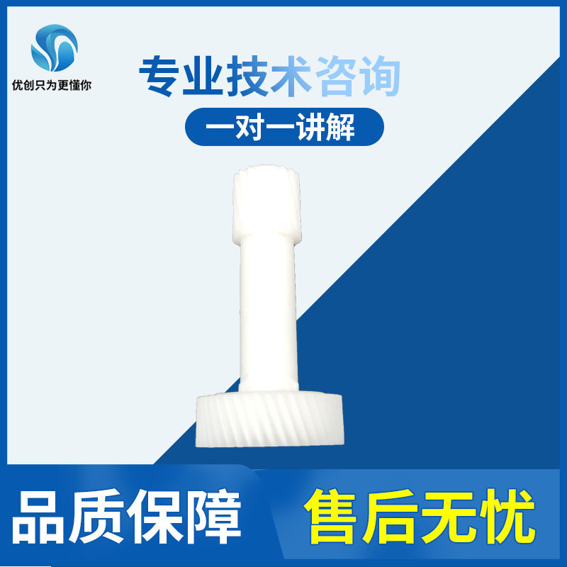 Ke Mei C364 284 368 Minolta C458 454 554 C226 558 Drive Accessories Development Gear