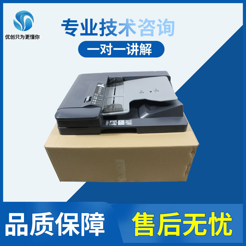 Kemei c364 DF701 654 c226 266 287 367 454 554 feeder DF624 feeder