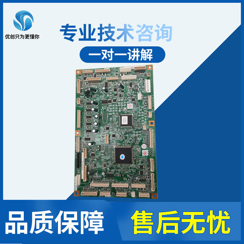 Comey C364 454 554 554 motherboard Meonda C224 C284e Main Control Panel Seismo Color photocopier