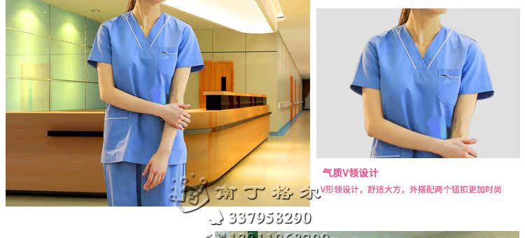 Tenue infirmière - Ref 1860735 Image 31