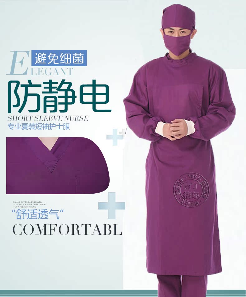 Uniforme infirmière - Ref 1863309 Image 12