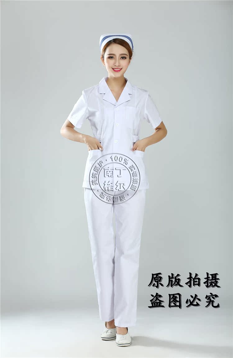 Uniforme infirmière - Ref 1858875 Image 51